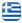Super English - English Teacher Mytilene - English Courses Mytilene - English Home Mytilene - English